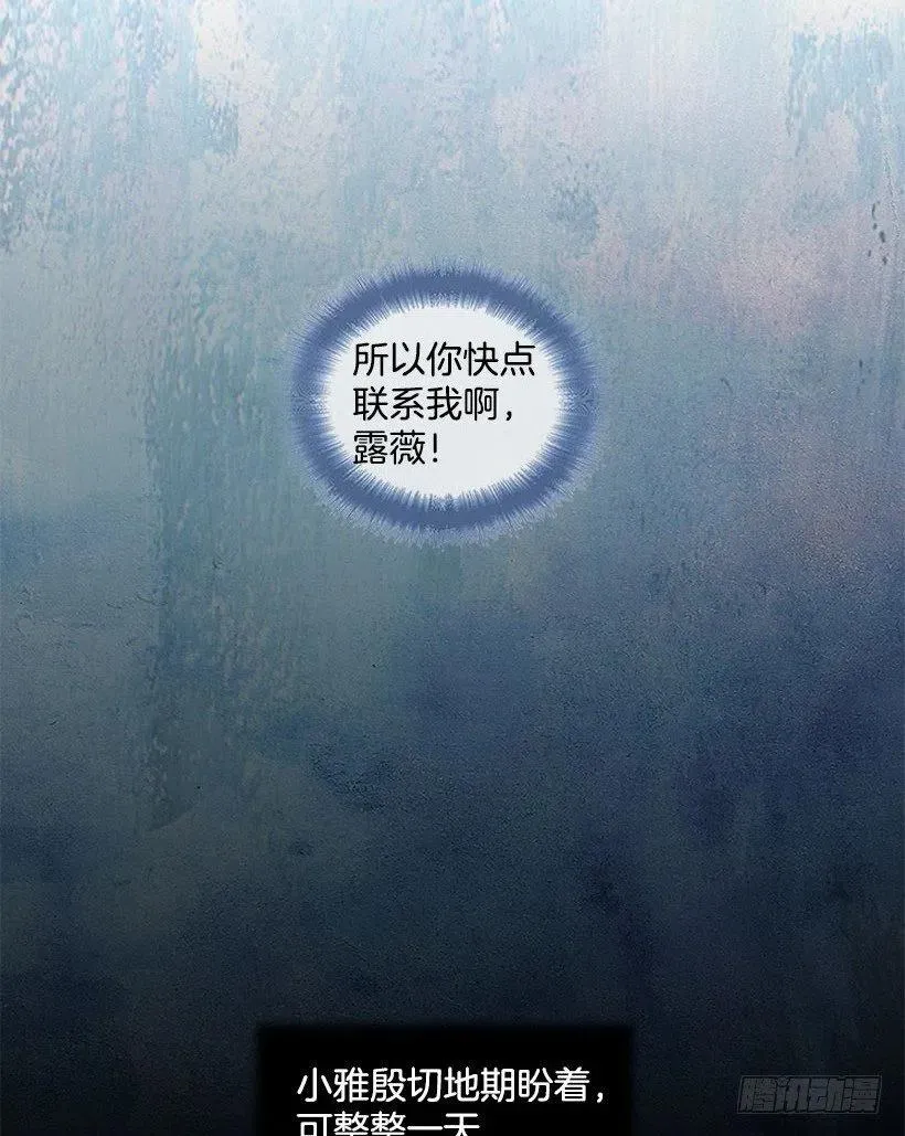 离婚 第34页