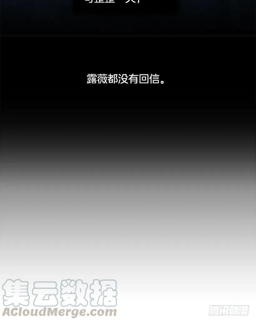 离婚 第35页