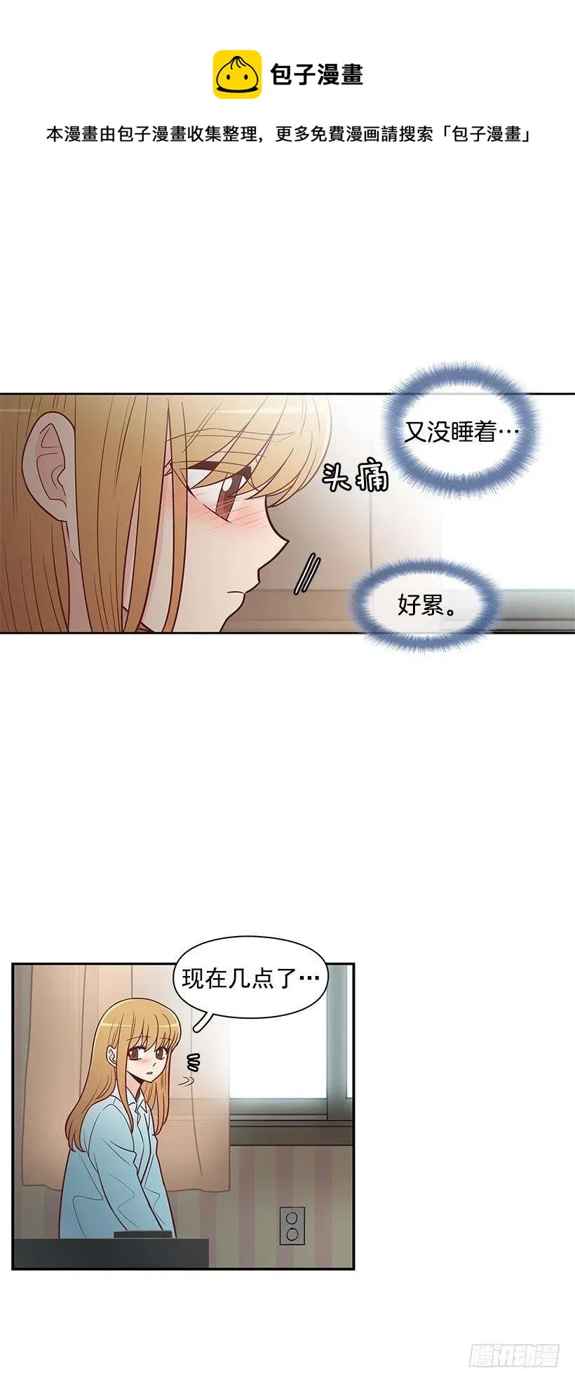 到此为止 第4页