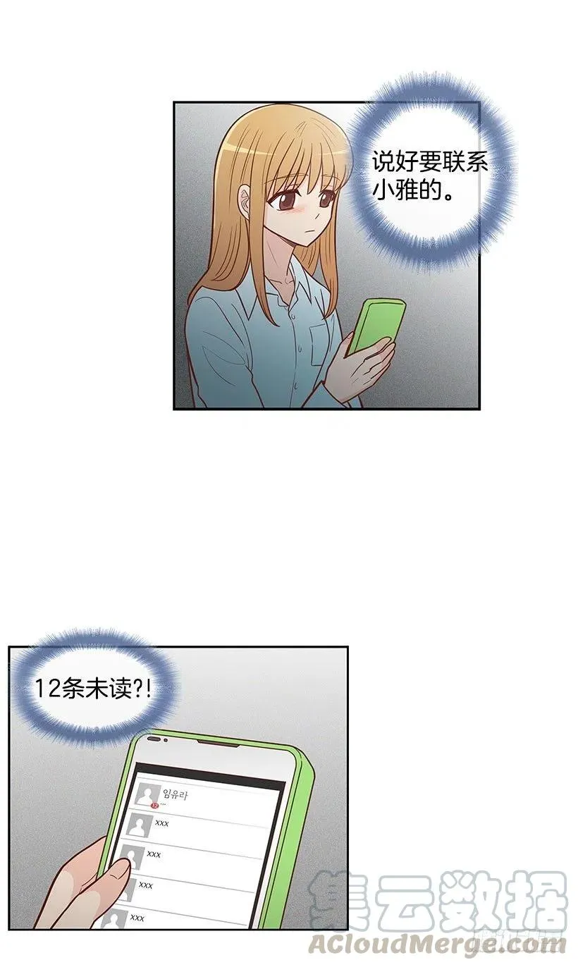 到此为止 第5页