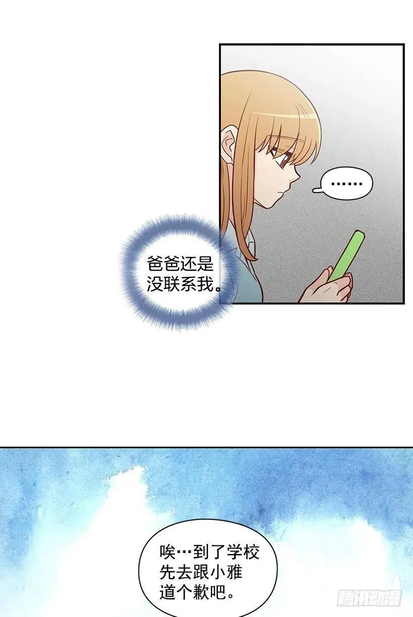 到此为止 第6页