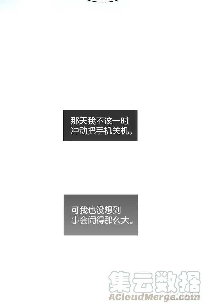到此为止 第7页