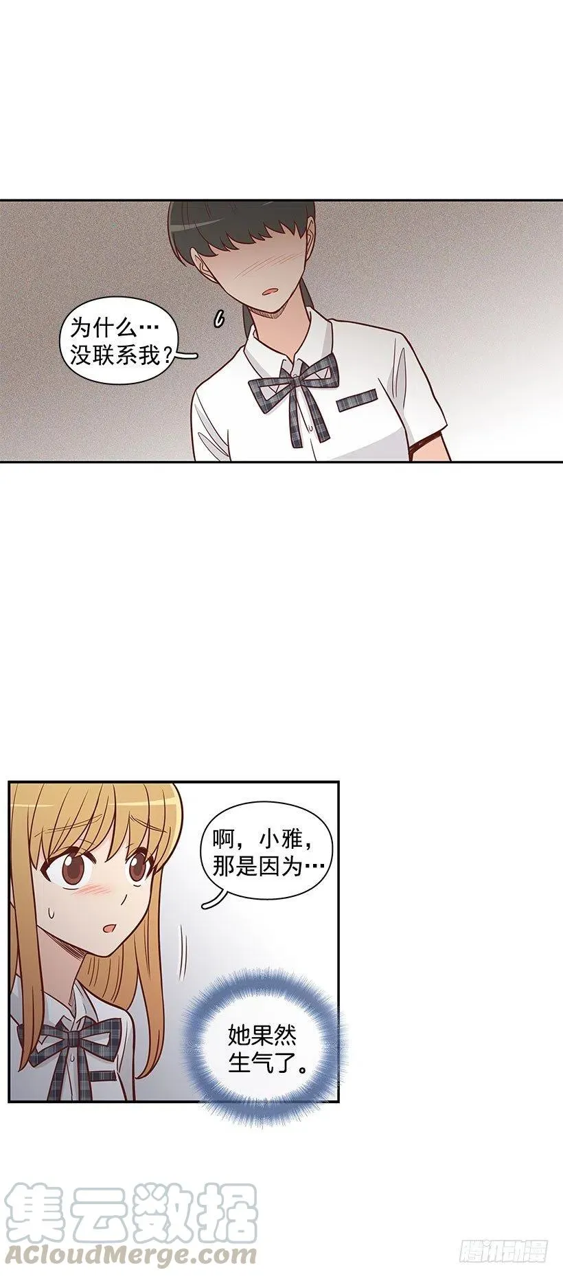 到此为止 第9页