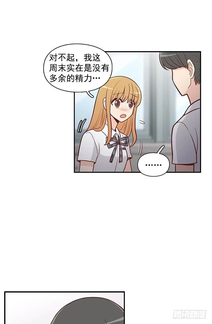 到此为止 第10页