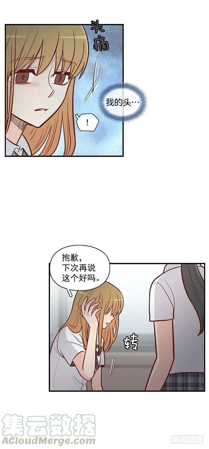 到此为止 第13页