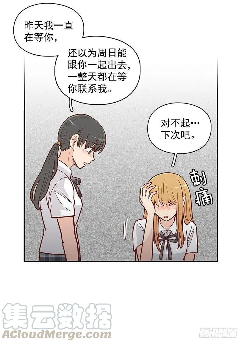 到此为止 第15页