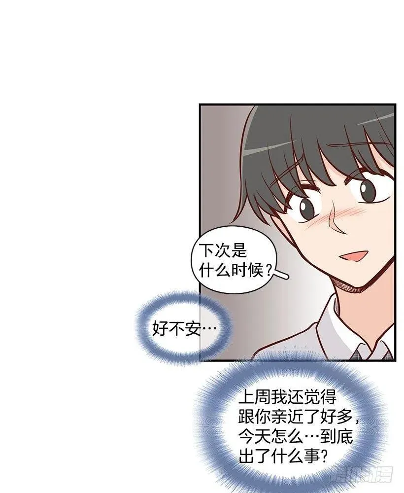 到此为止 第16页
