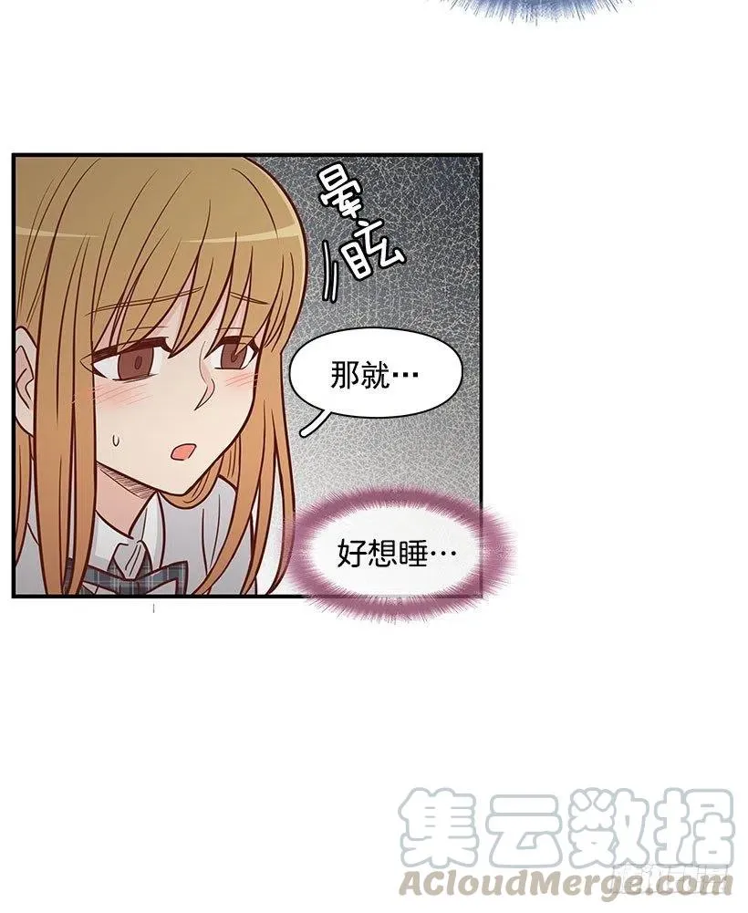 到此为止 第17页