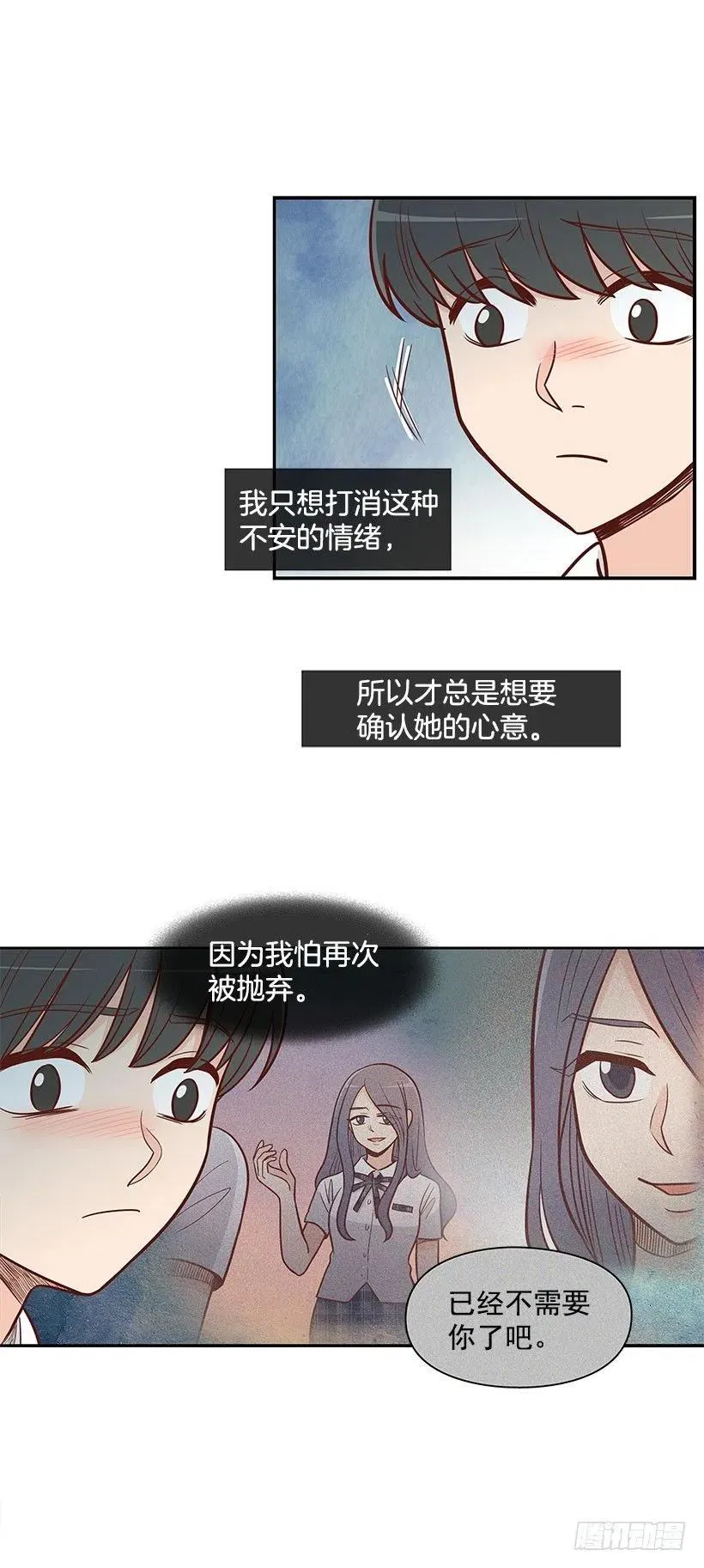 到此为止 第18页