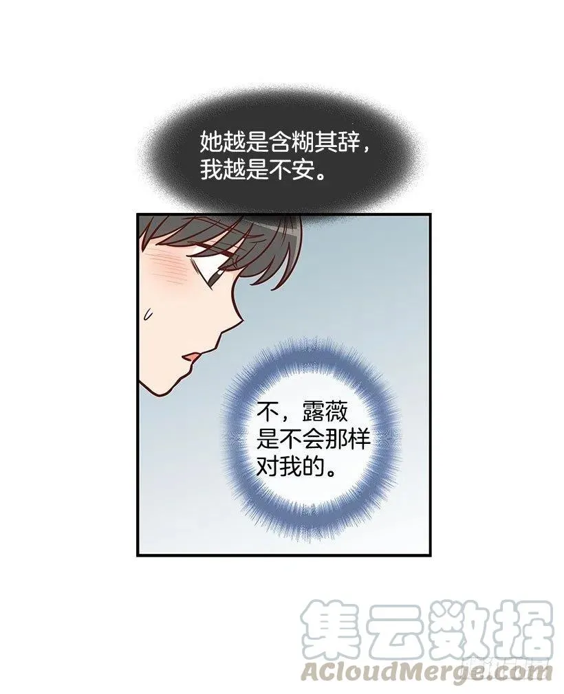 到此为止 第19页