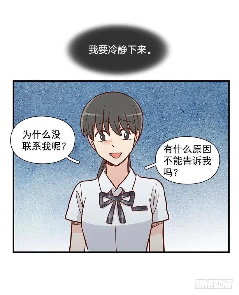 到此为止 第20页