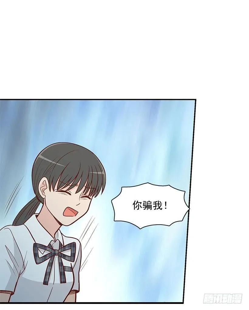 到此为止 第24页