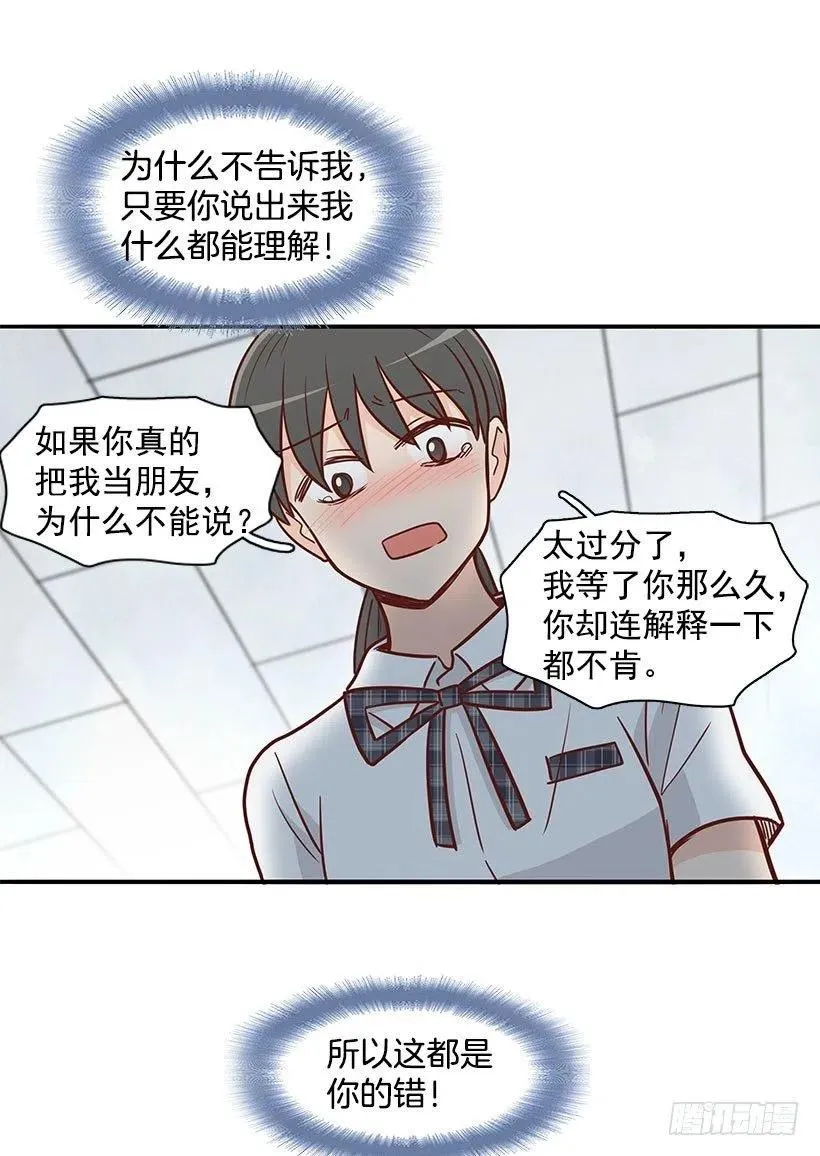 到此为止 第26页