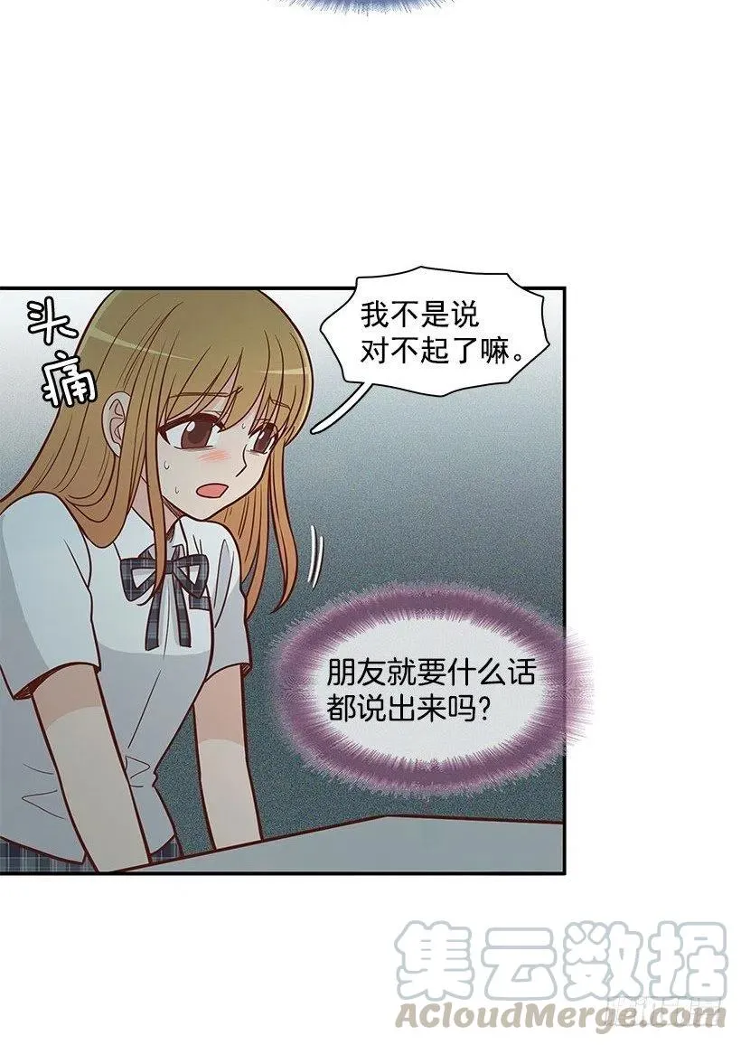 到此为止 第27页