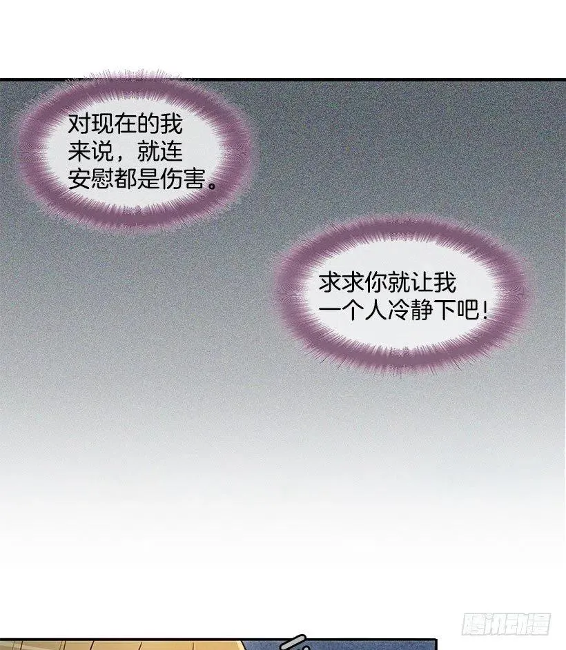 到此为止 第28页