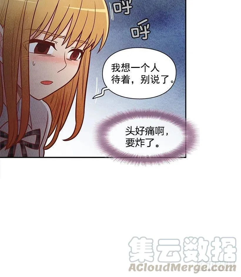 到此为止 第29页