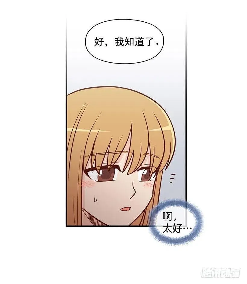 到此为止 第30页