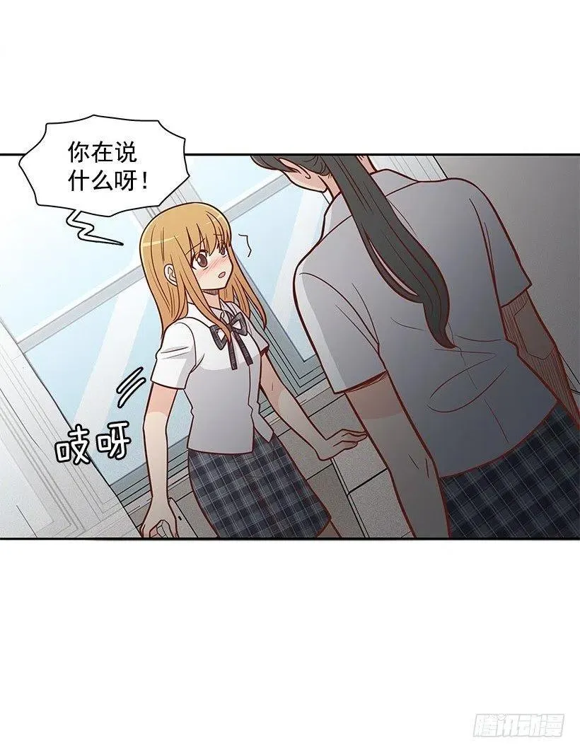 到此为止 第32页