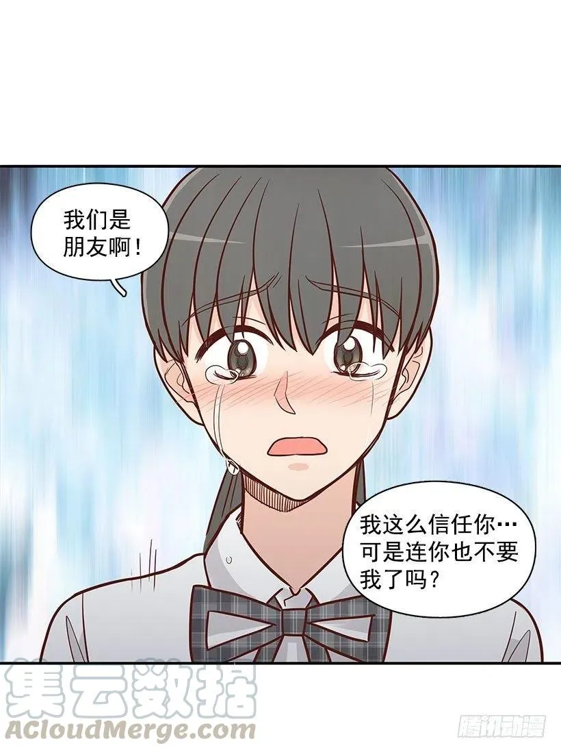 到此为止 第33页