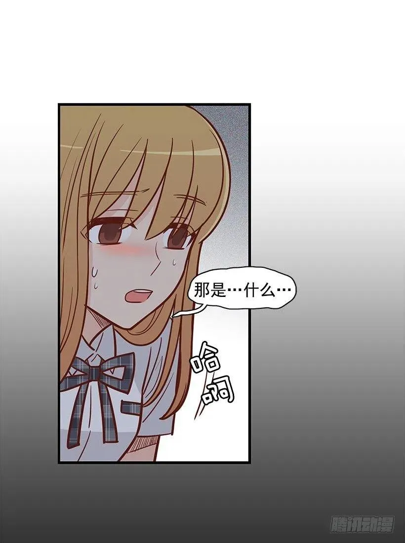 到此为止 第34页