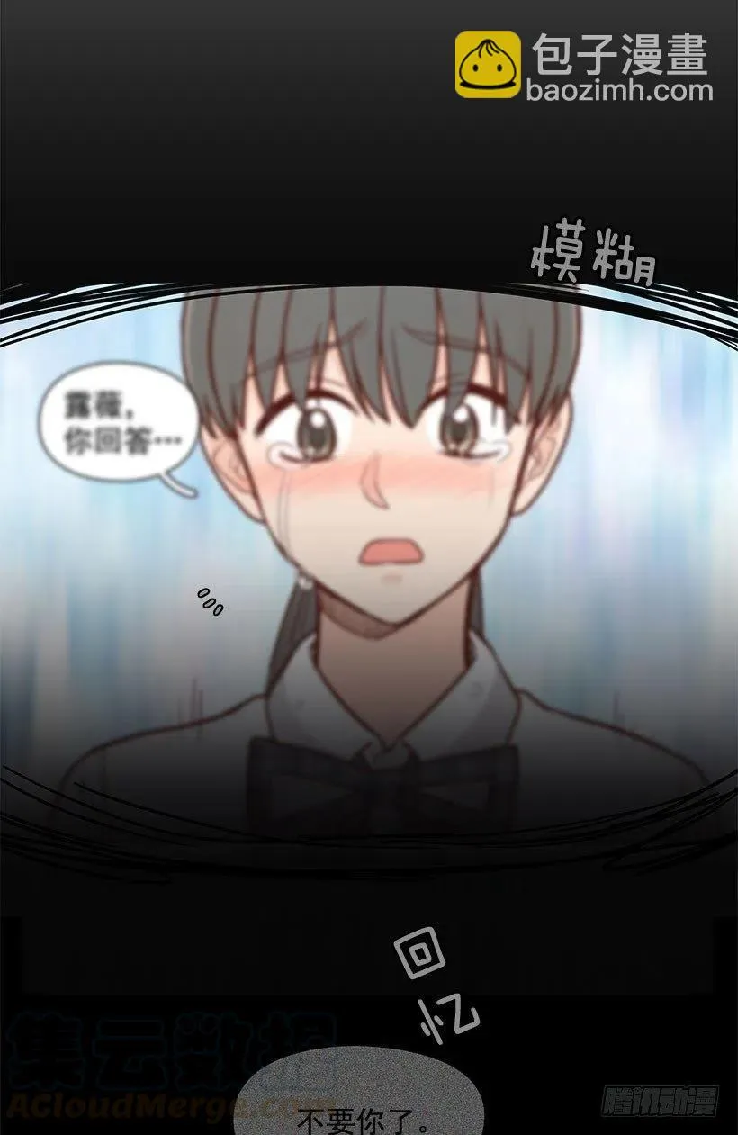 到此为止 第35页