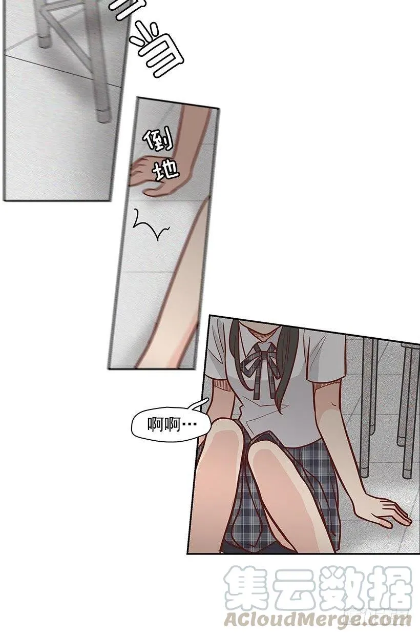 但愿是梦 第5页