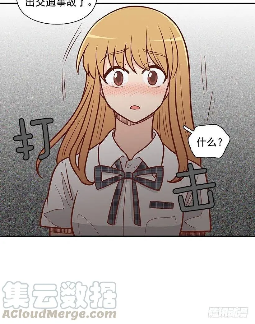 但愿是梦 第17页
