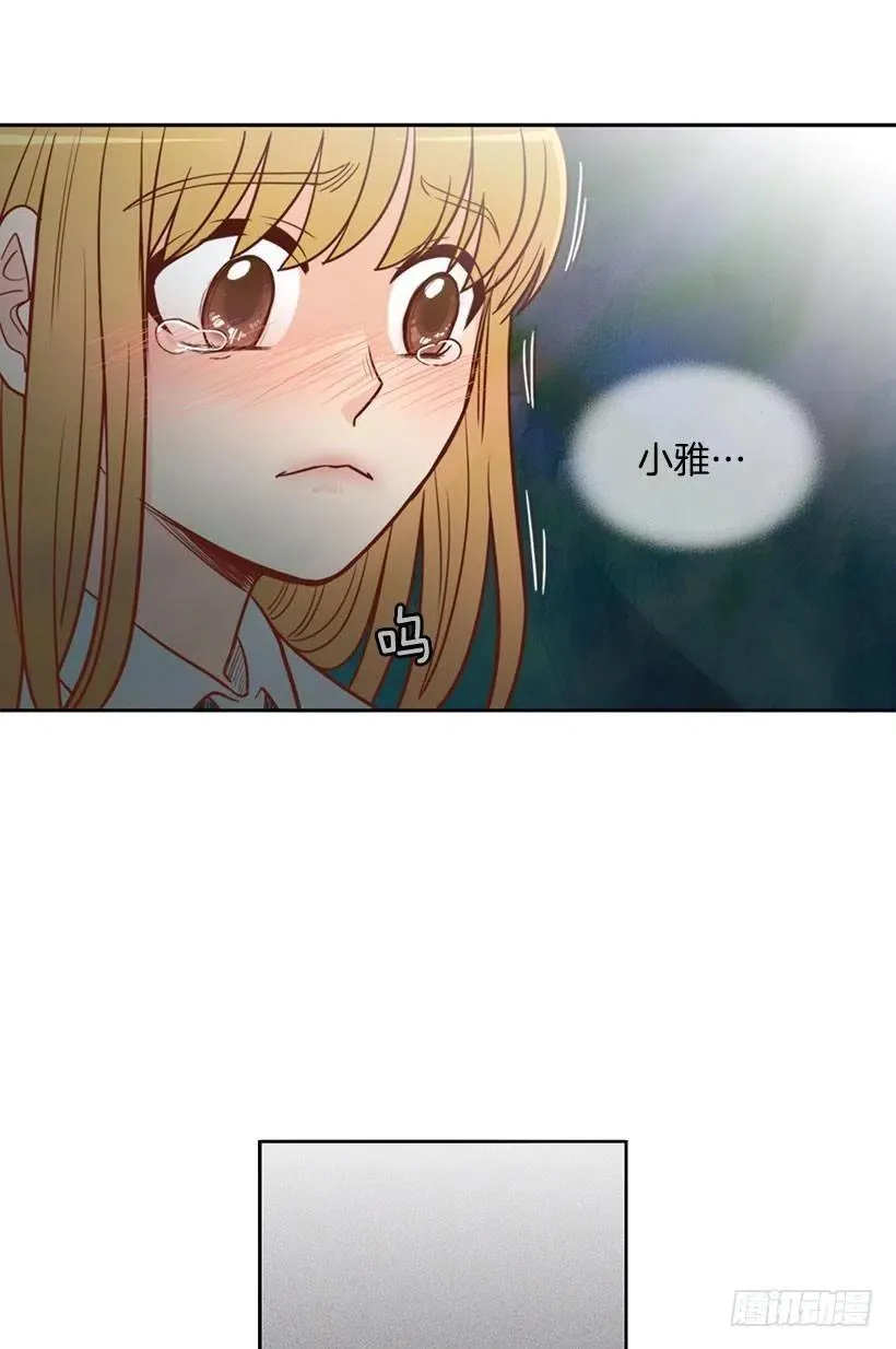 但愿是梦 第22页