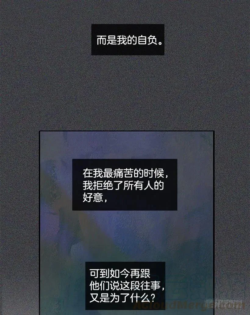 后悔 第5页