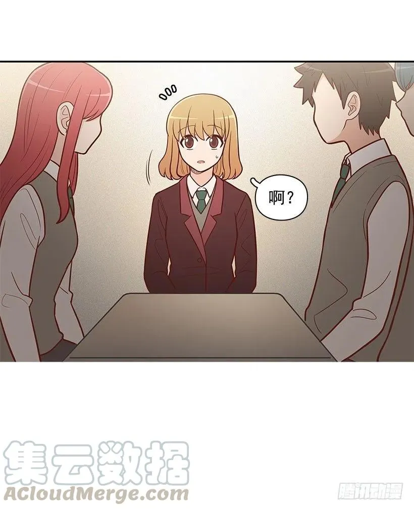后悔 第7页