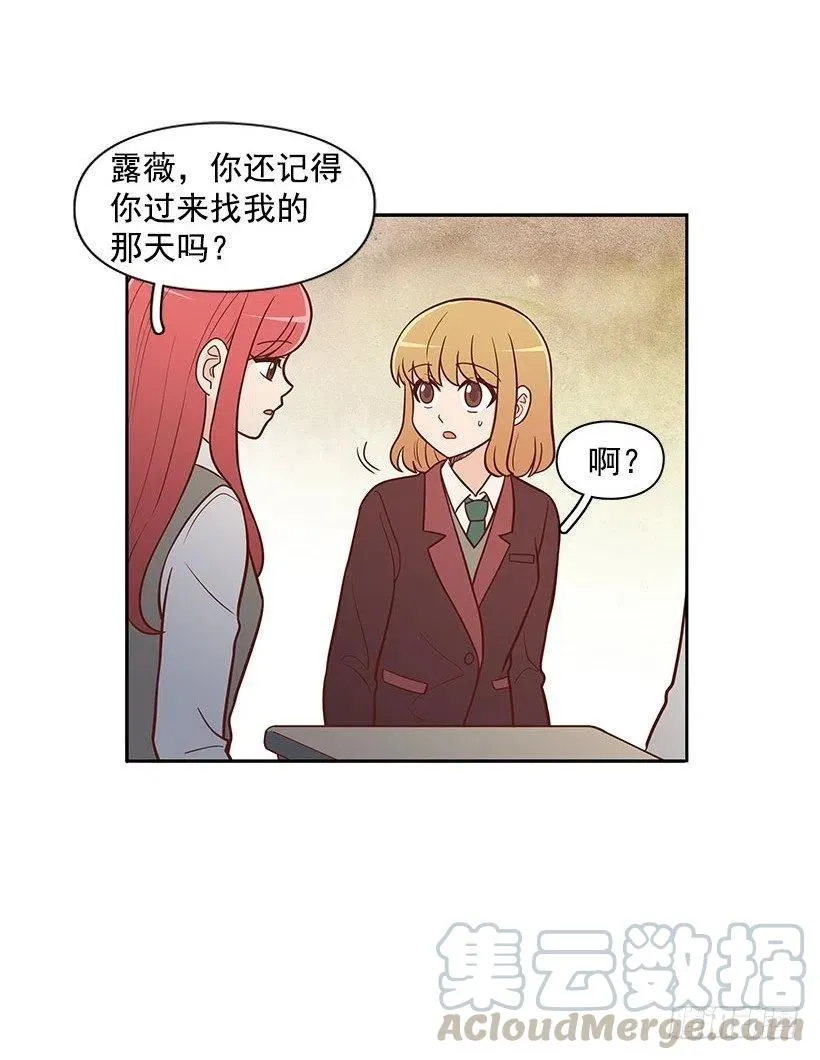 后悔 第11页