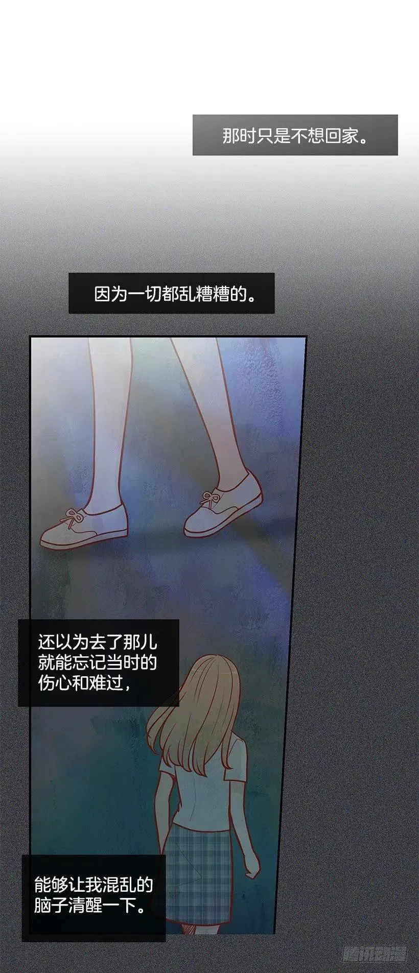 后悔 第14页