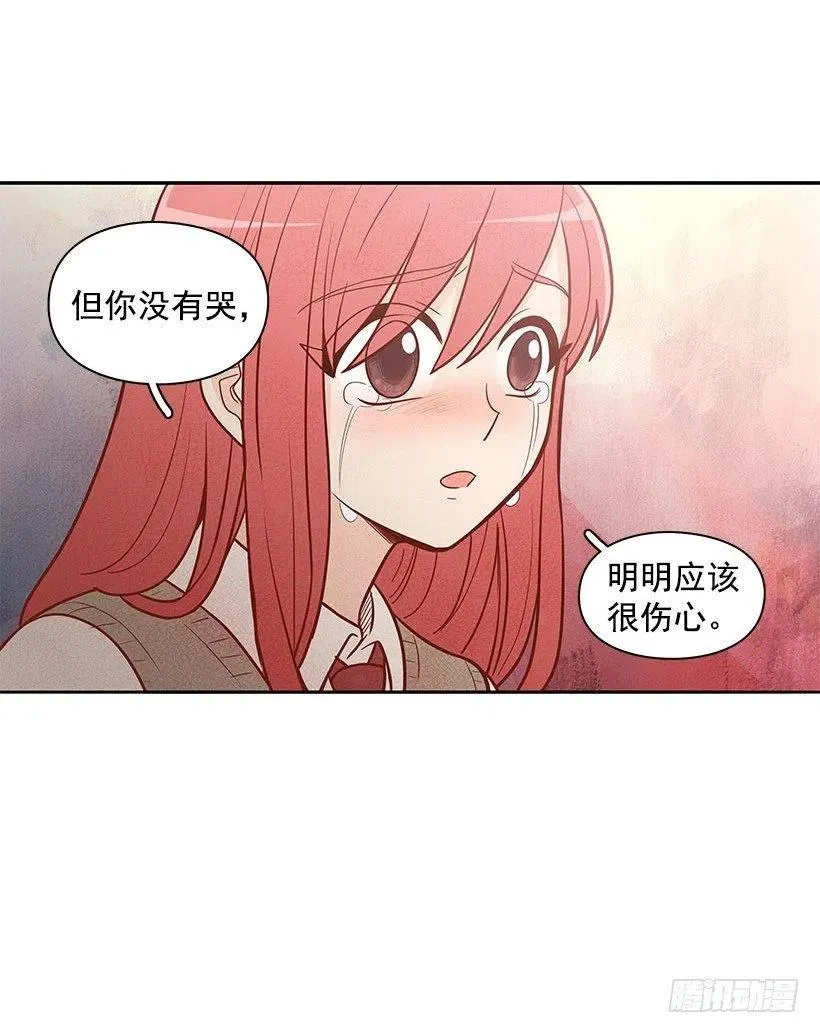 后悔 第22页