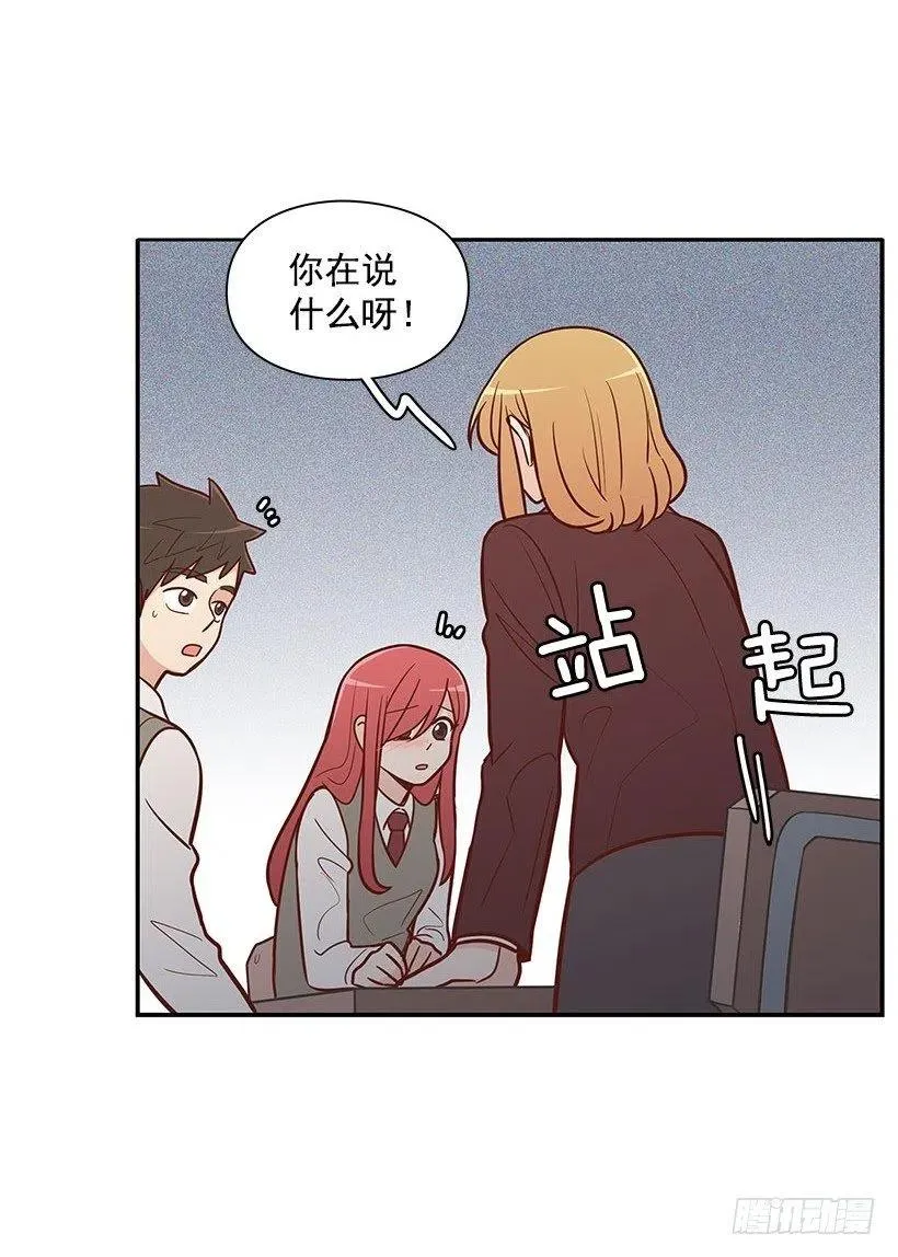后悔 第24页