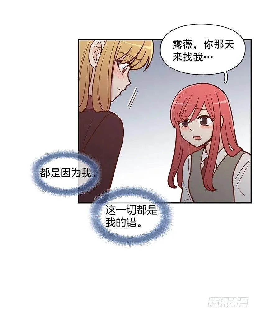 后悔 第26页