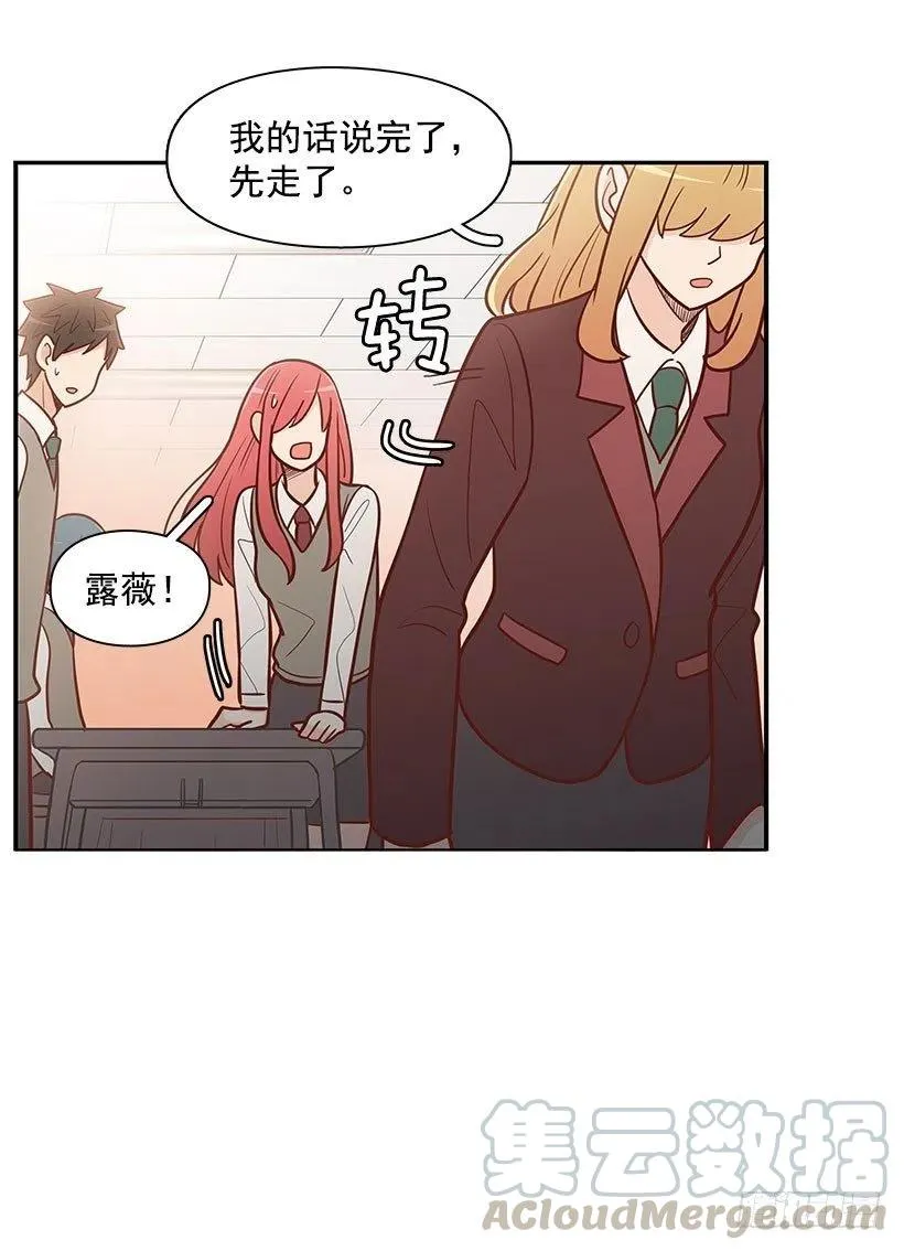 后悔 第27页
