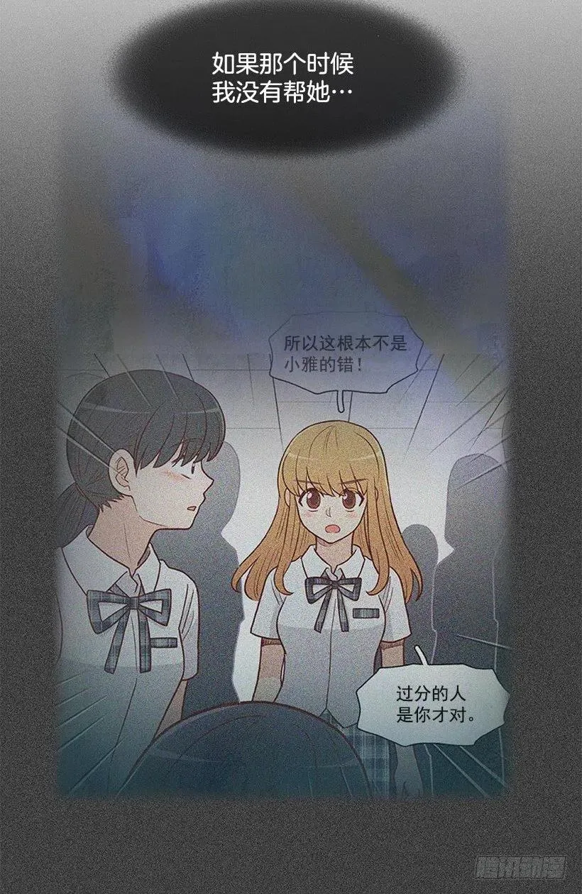 后悔 第34页
