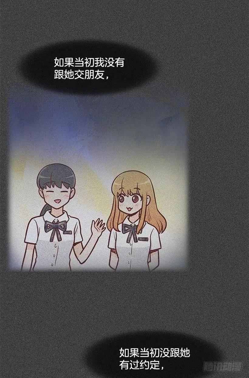 谢谢 第2页