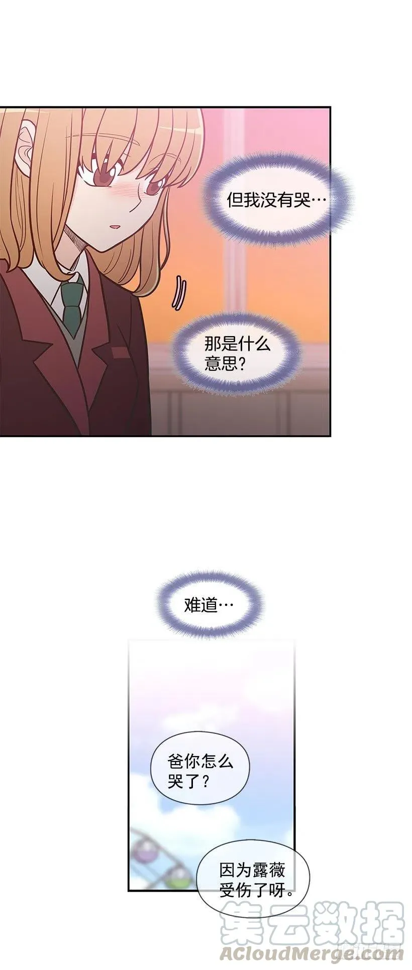 谢谢 第5页