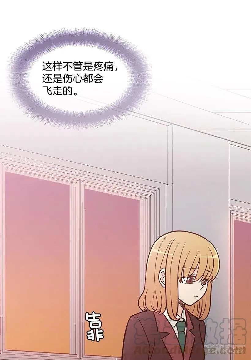 谢谢 第7页