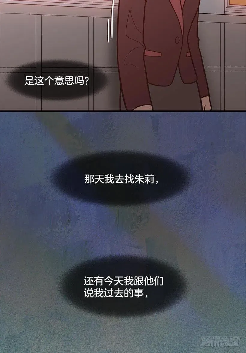 谢谢 第8页