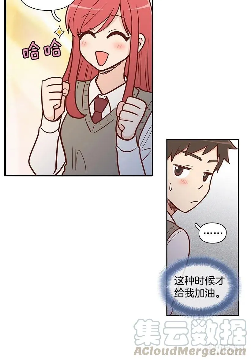 谢谢 第15页