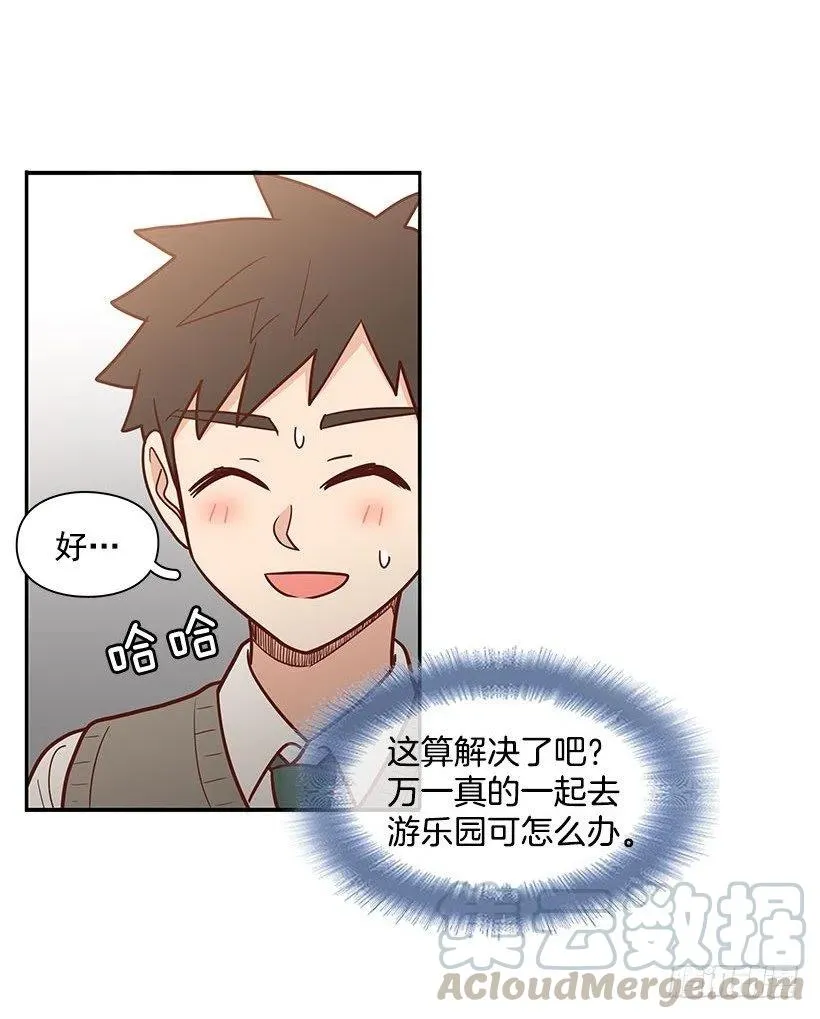 谢谢 第21页