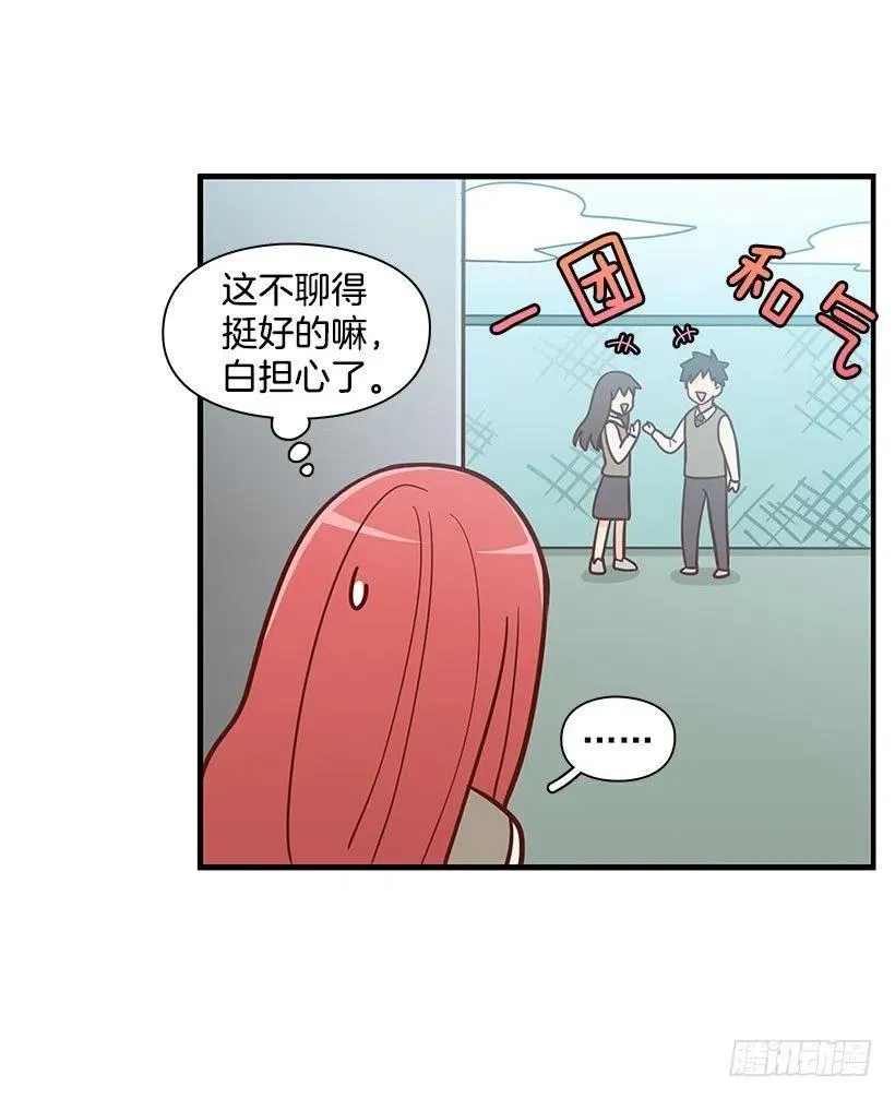 谢谢 第22页