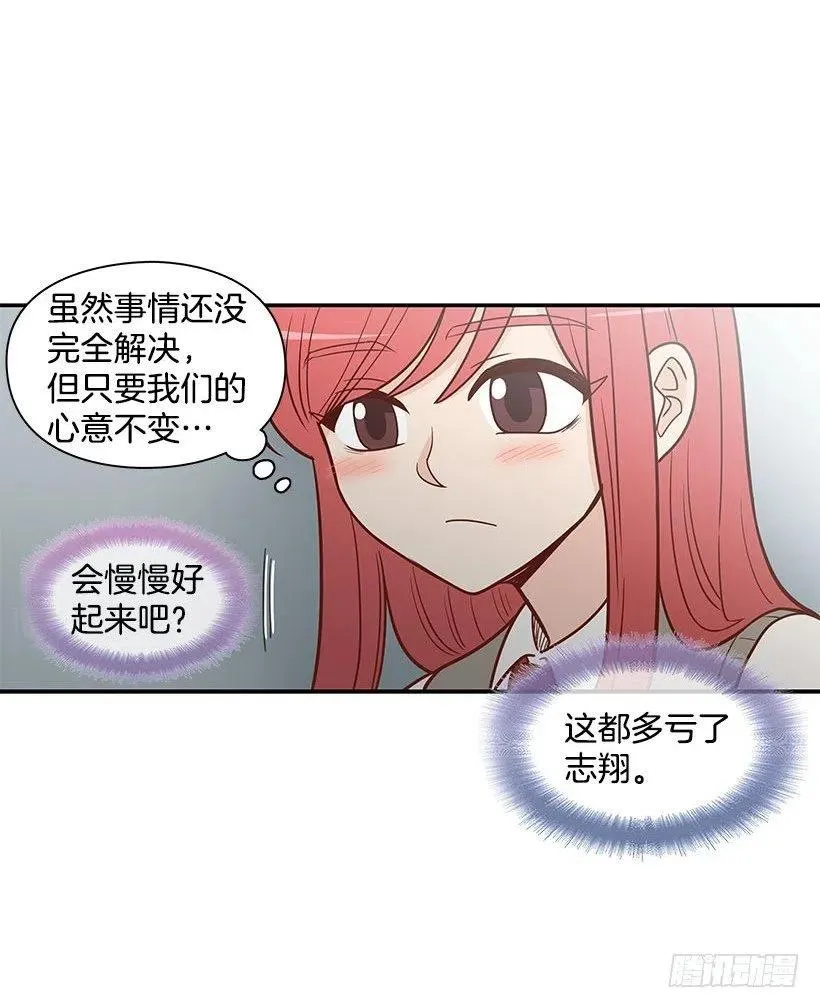 谢谢 第24页