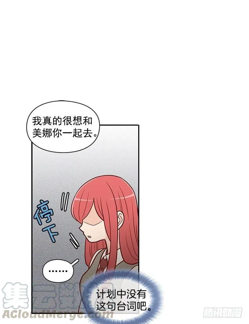 谢谢 第25页