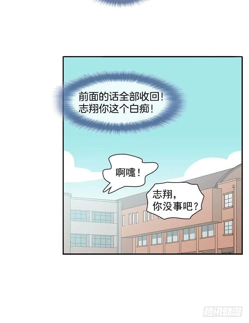 谢谢 第26页