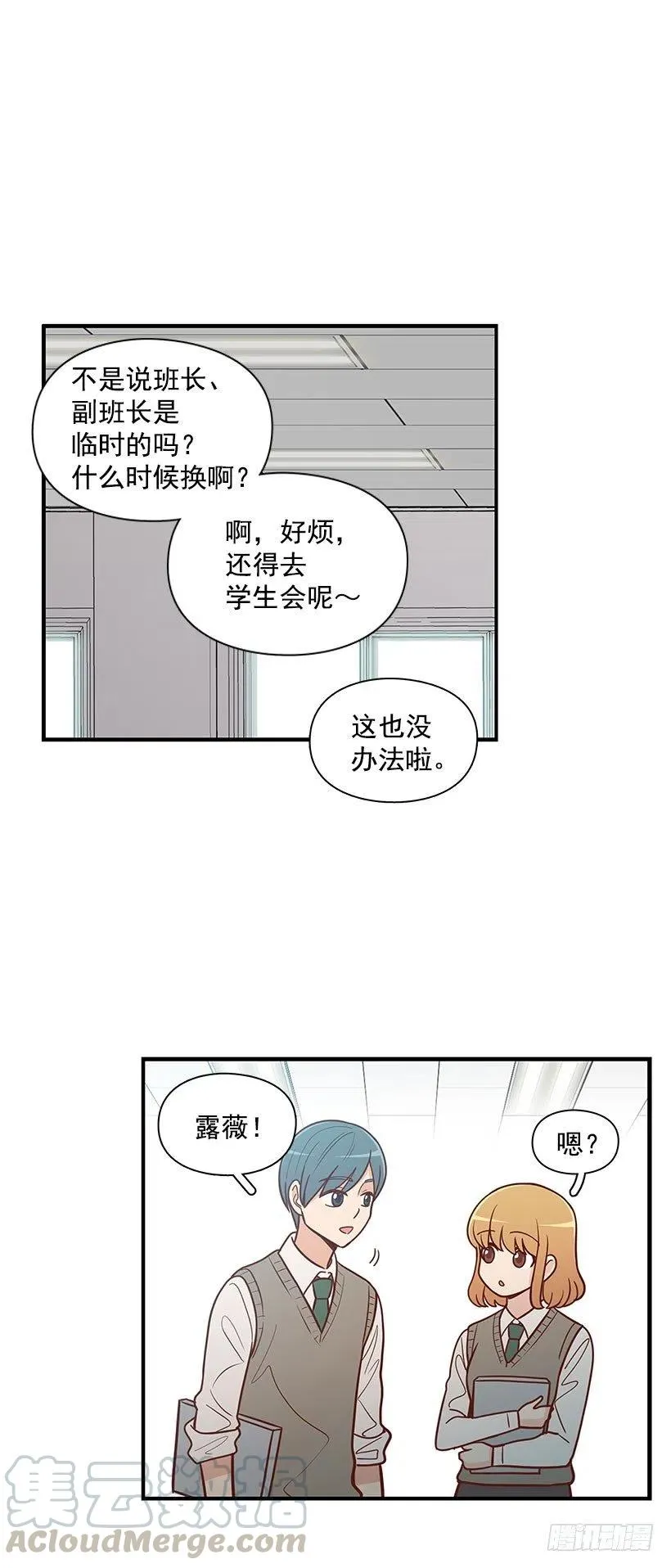 谢谢 第27页