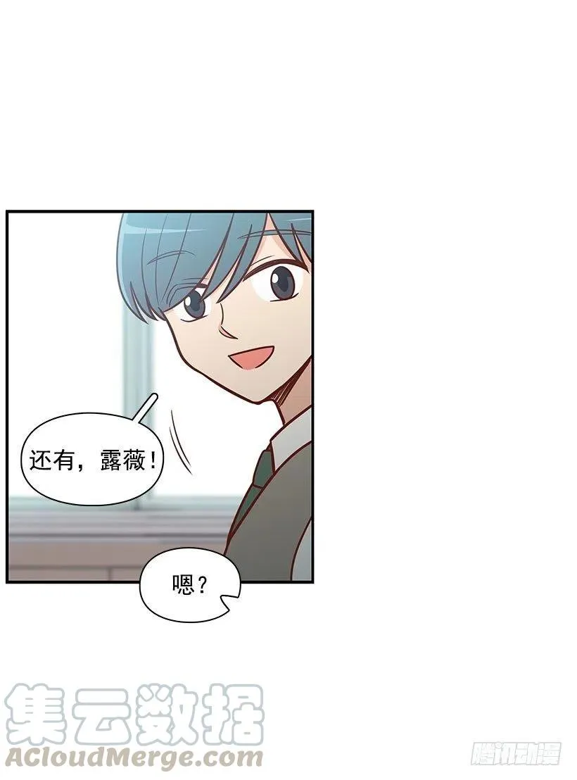 谢谢 第29页