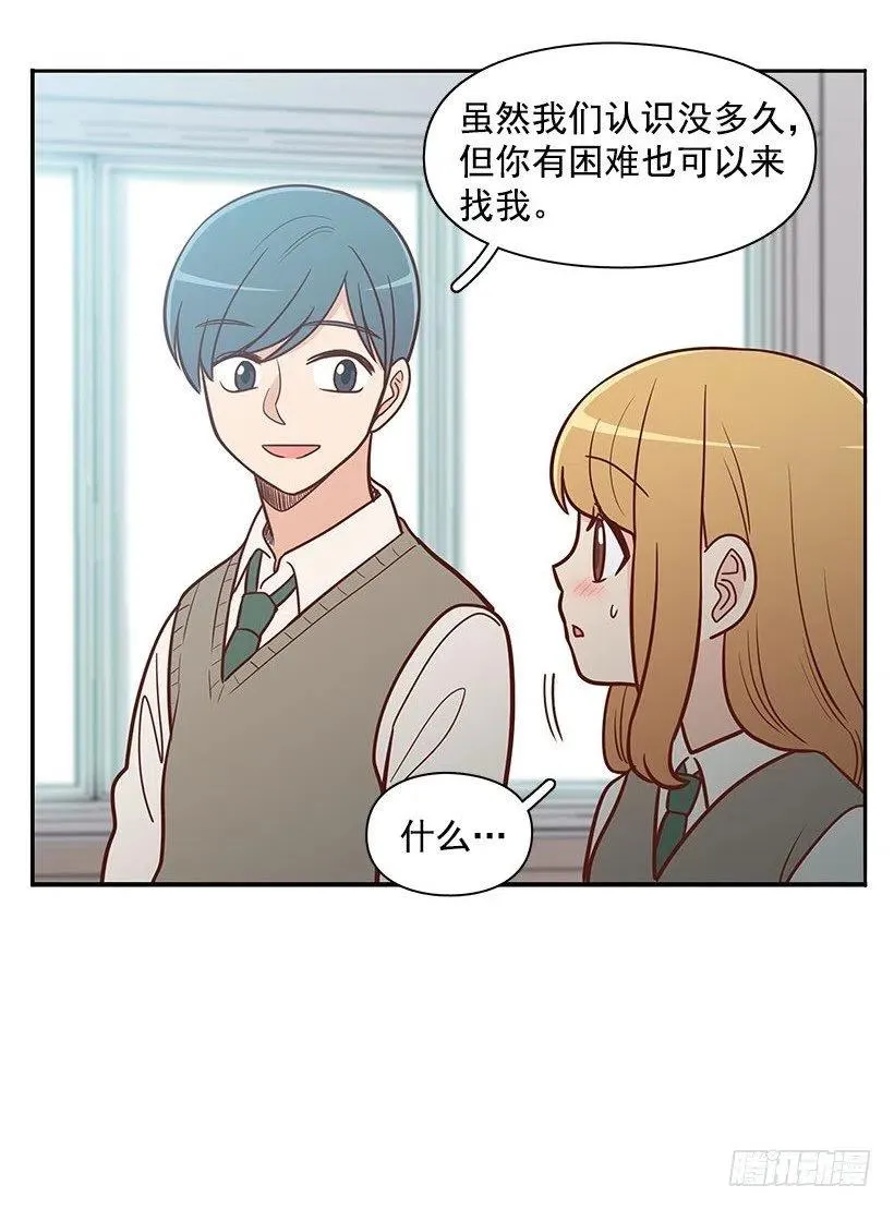谢谢 第30页